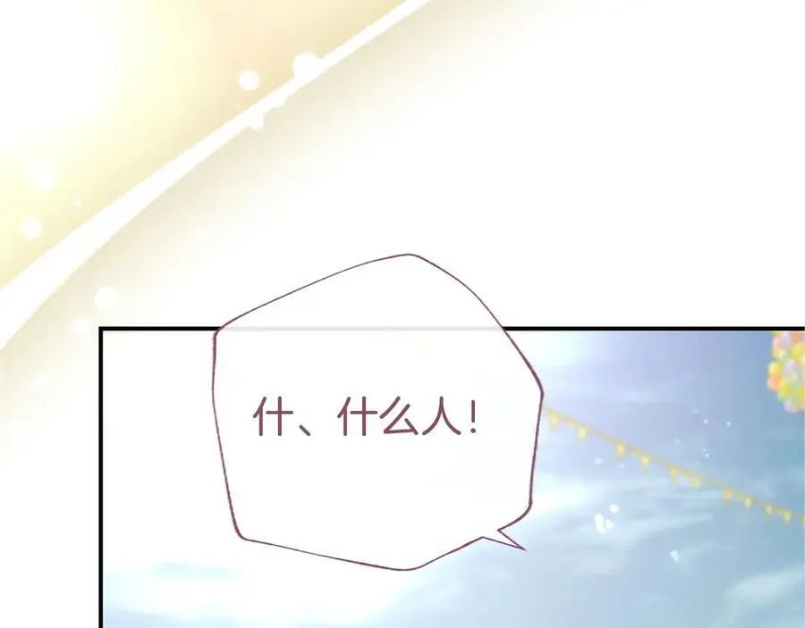 第55话 路见不平 第179页