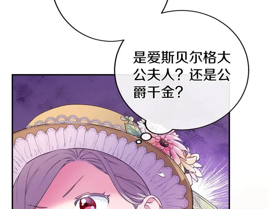 第55话 路见不平 第182页