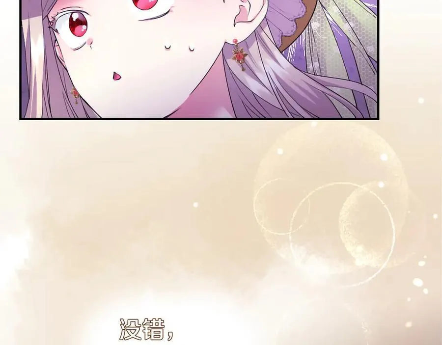 第55话 路见不平 第183页