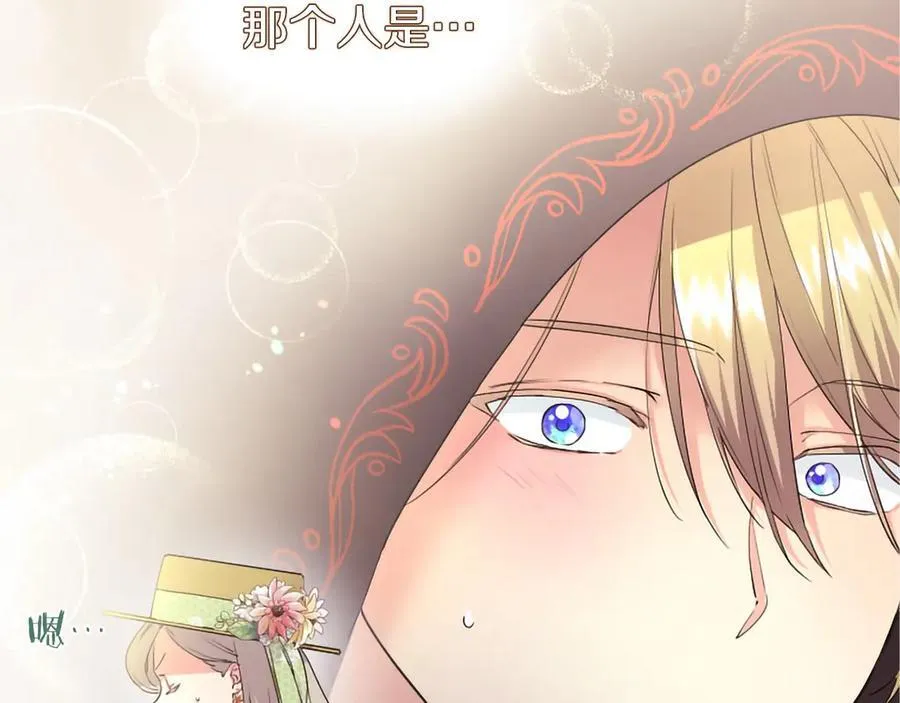 第55话 路见不平 第184页