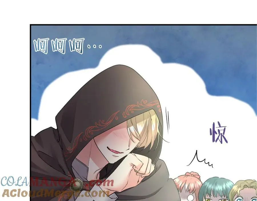 第55话 路见不平 第189页