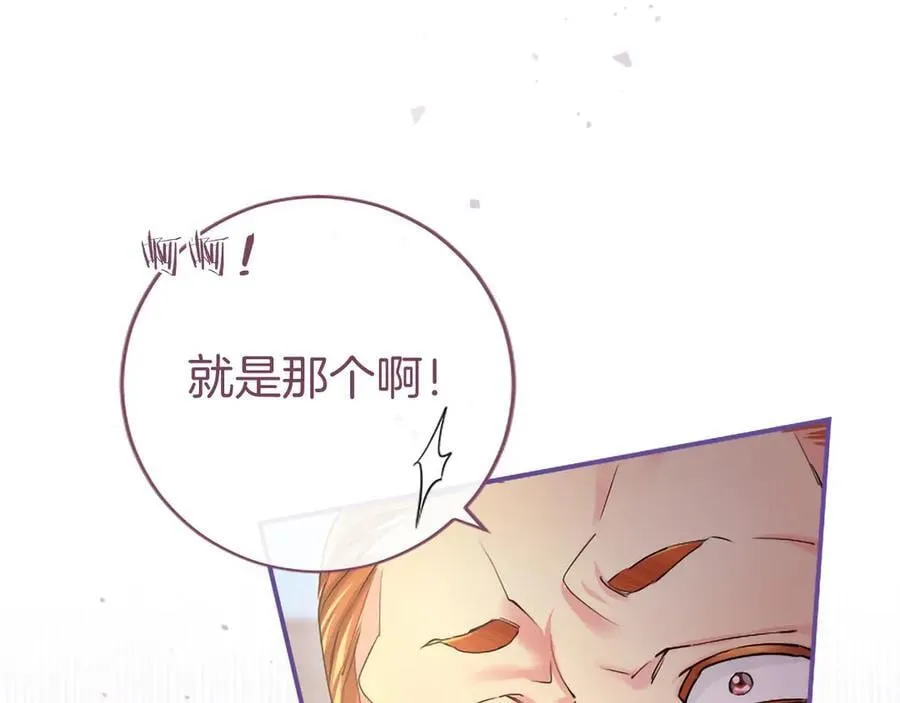 第55话 路见不平 第196页