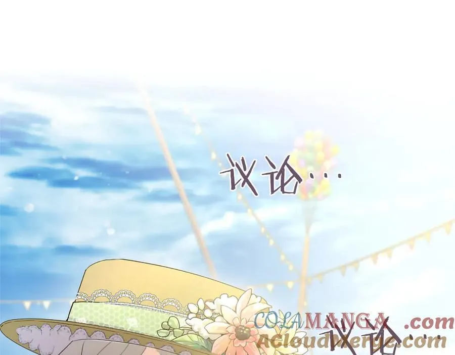 第55话 路见不平 第201页