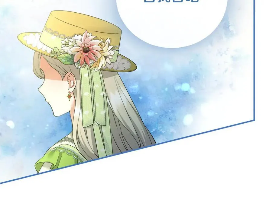 第55话 路见不平 第215页