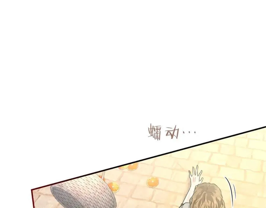 第55话 路见不平 第216页