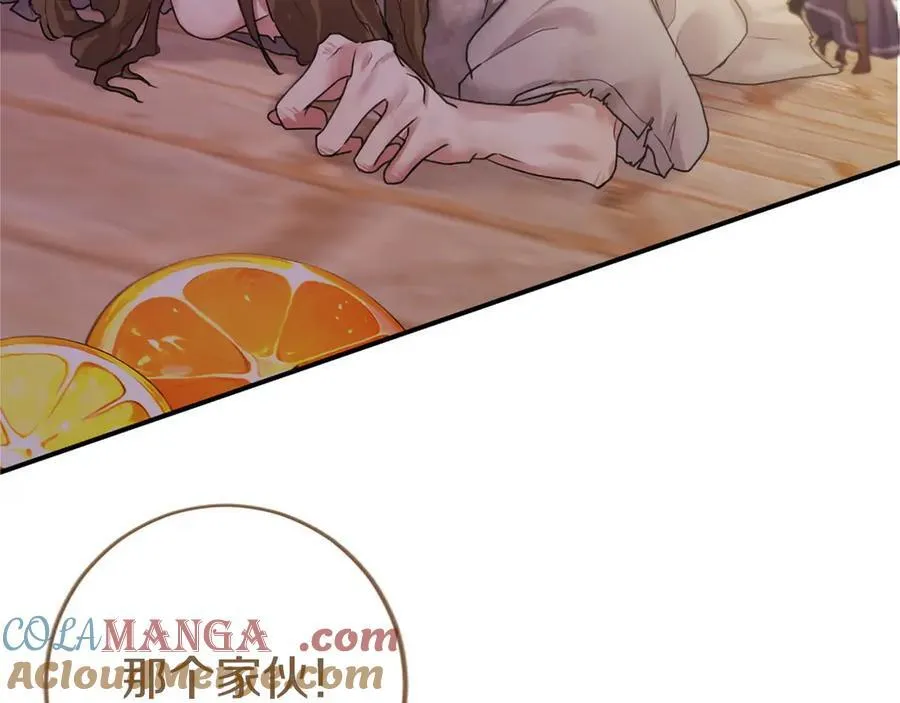 第55话 路见不平 第221页