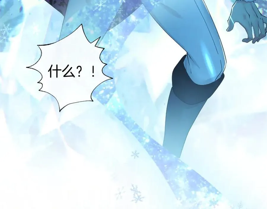 第55话 路见不平 第232页