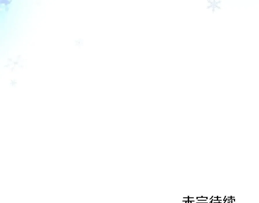 第55话 路见不平 第236页