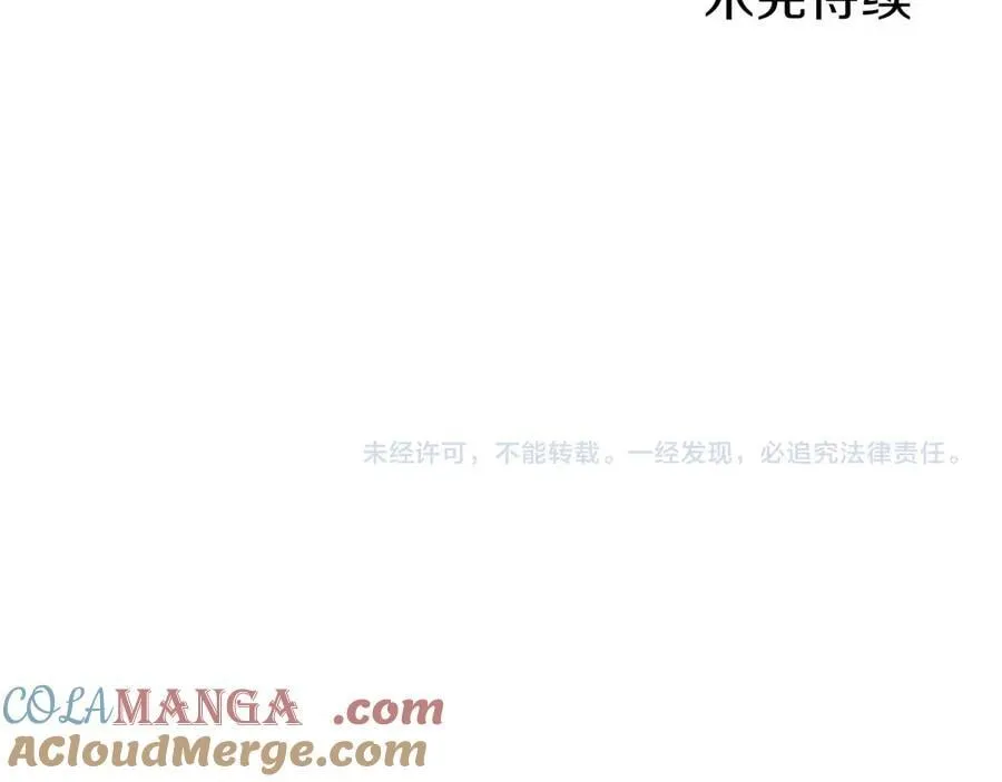 第55话 路见不平 第237页