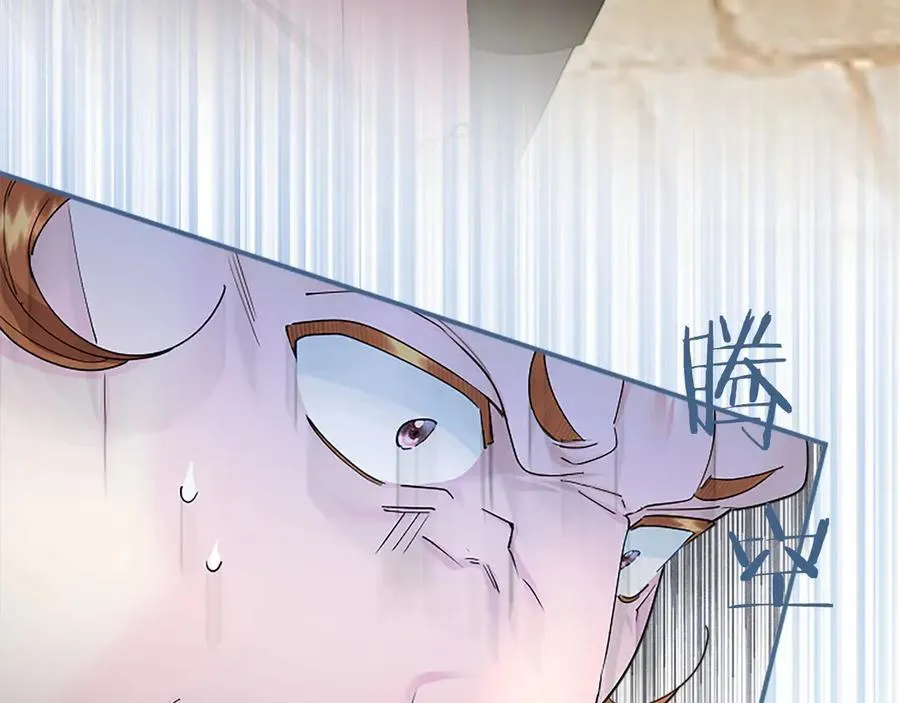 第56话 玩伴 第11页