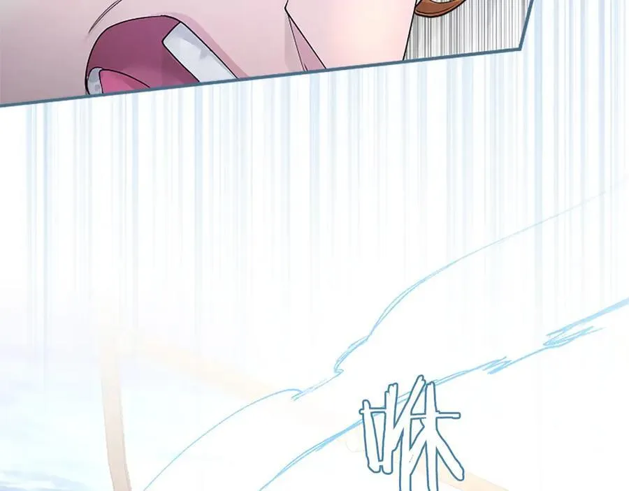 第56话 玩伴 第12页