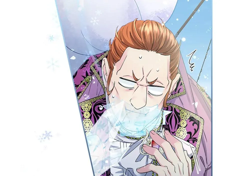 第56话 玩伴 第22页