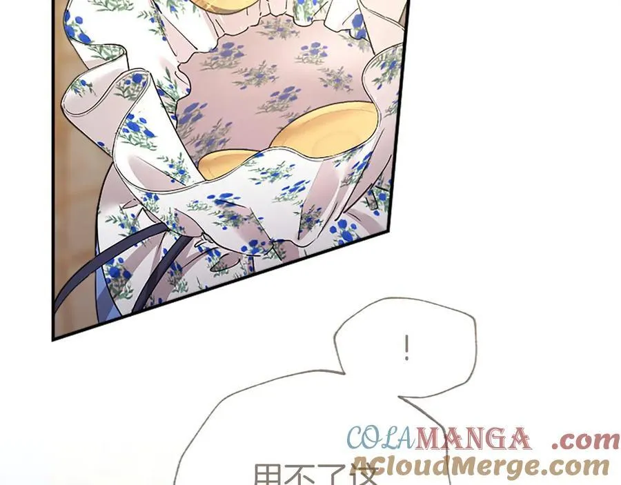 第56话 玩伴 第45页