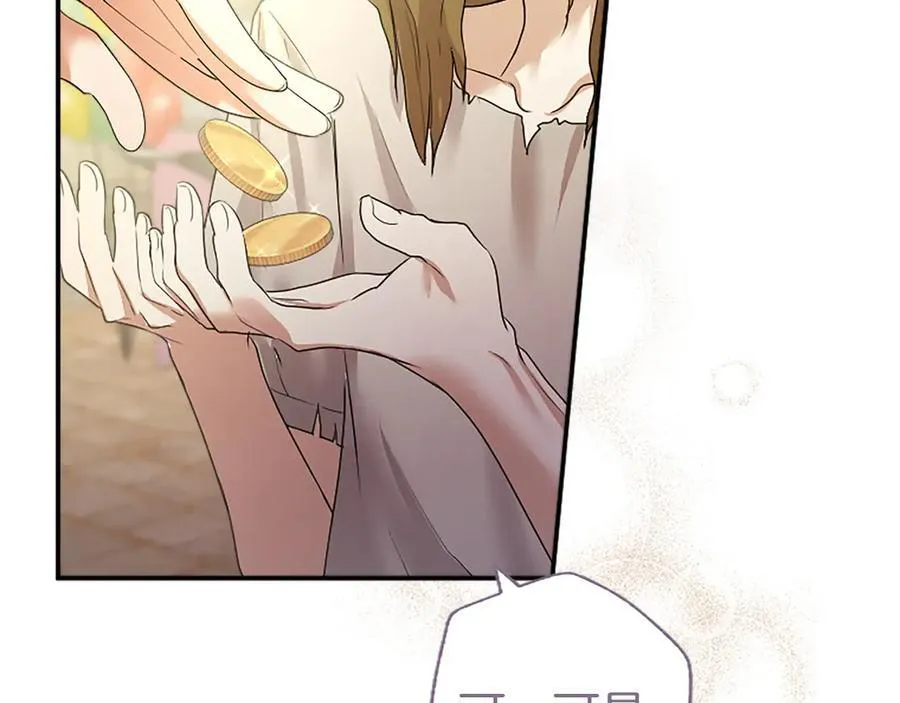 第56话 玩伴 第51页