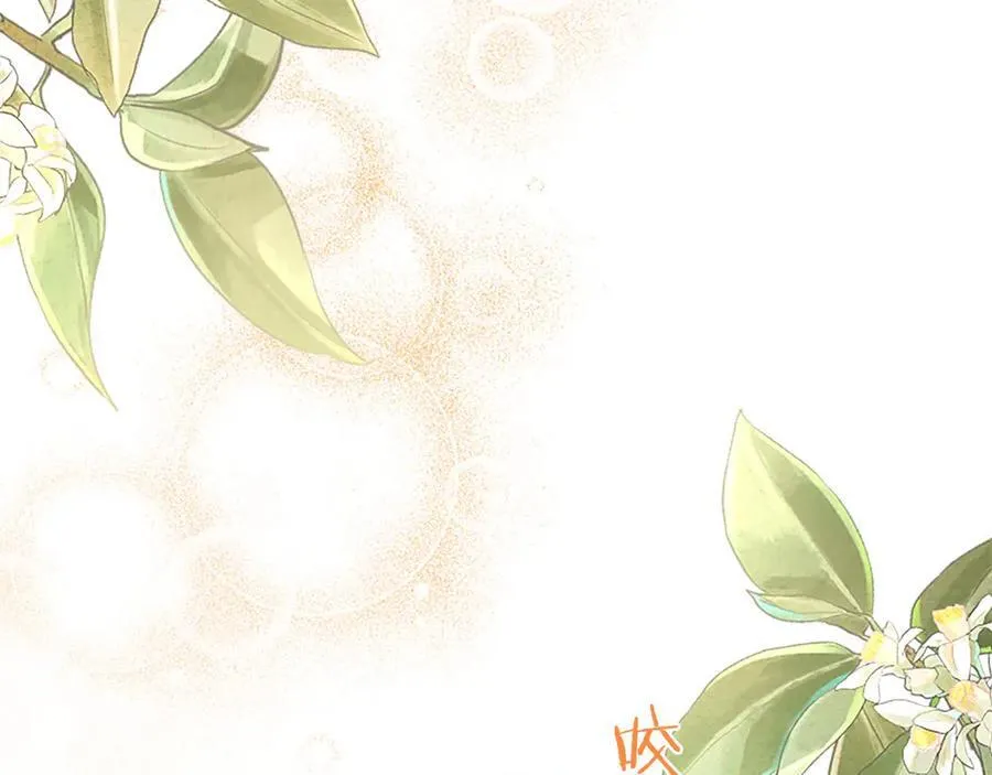 第56话 玩伴 第54页
