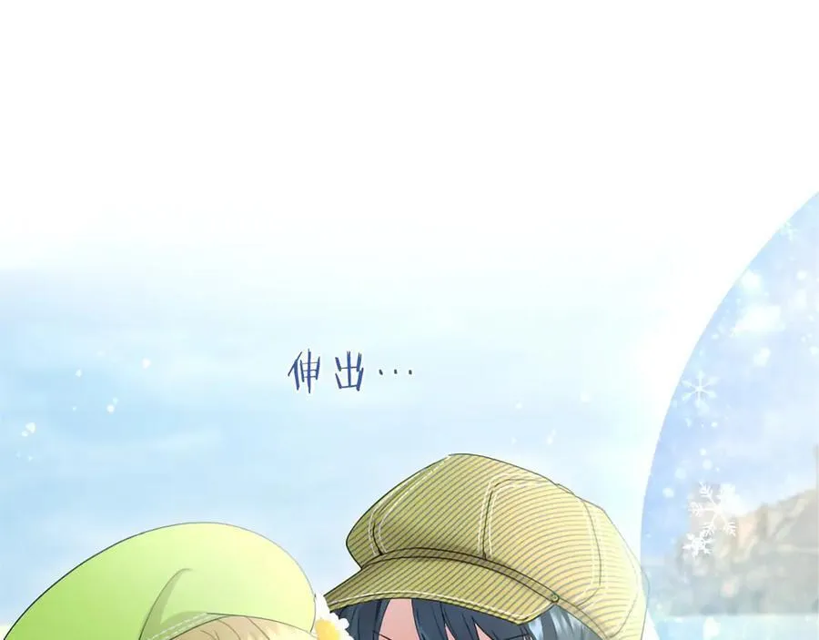 第56话 玩伴 第75页