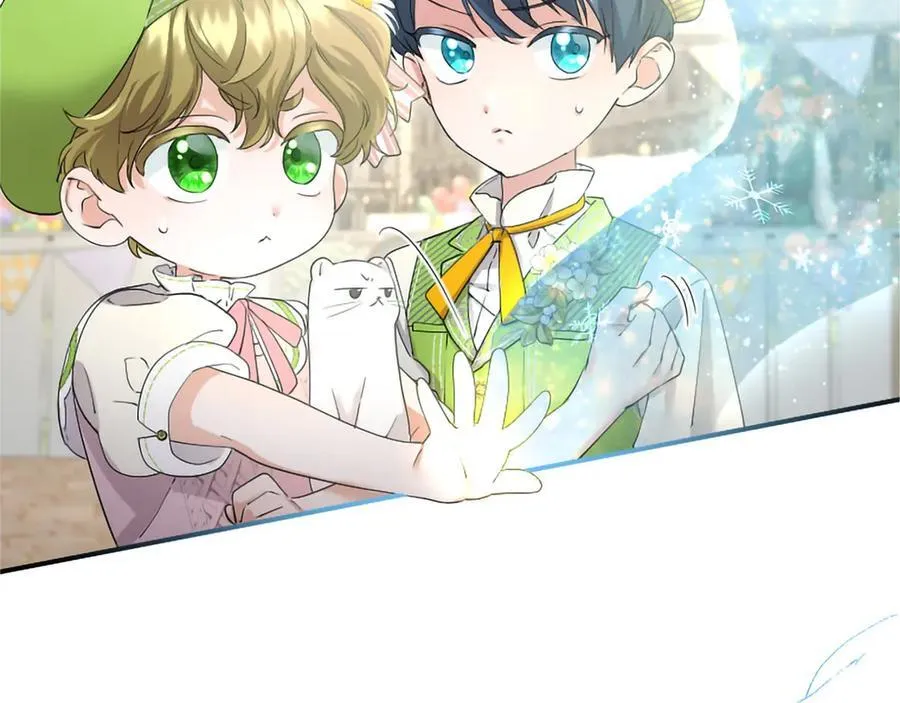 第56话 玩伴 第76页