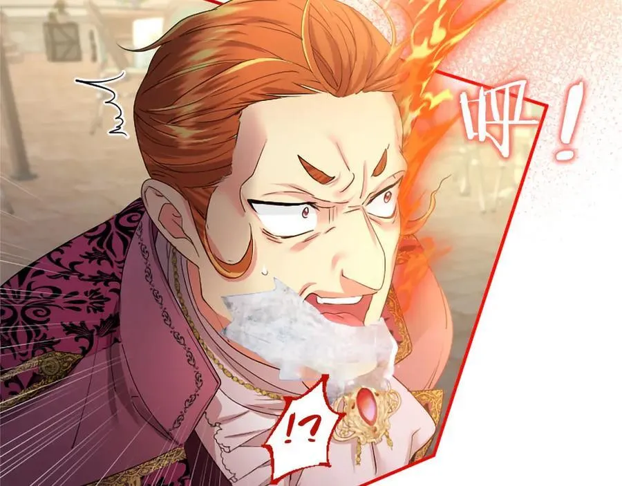 第56话 玩伴 第87页