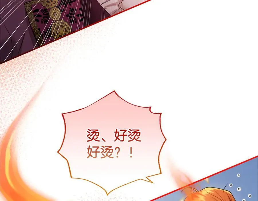 第56话 玩伴 第88页