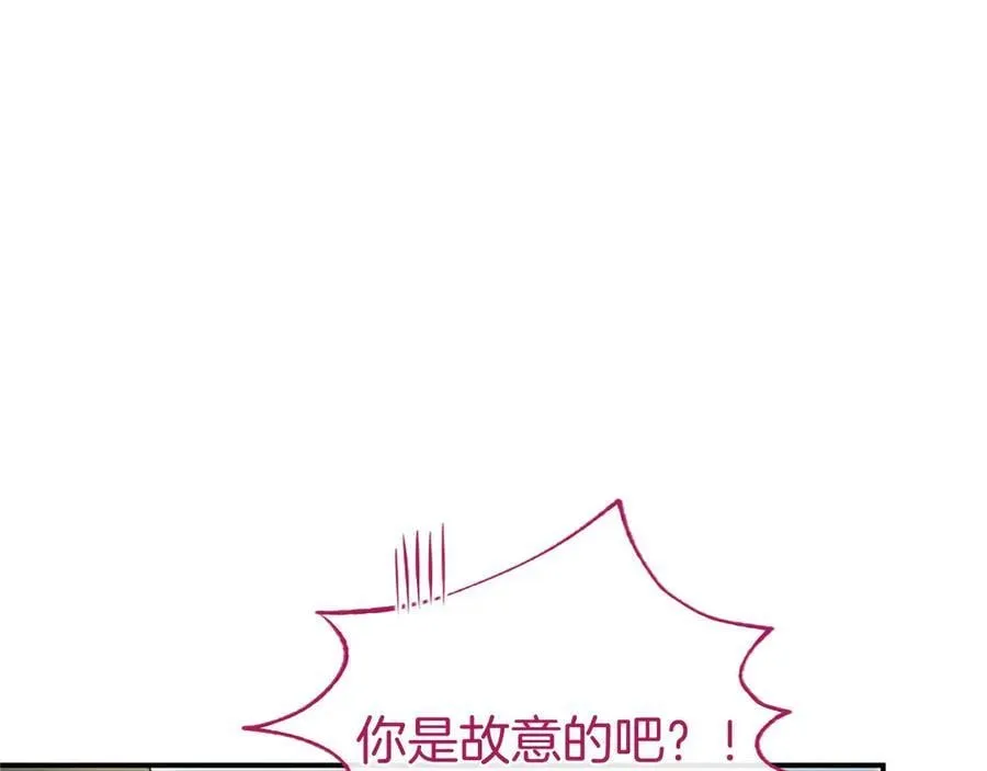 第56话 玩伴 第92页