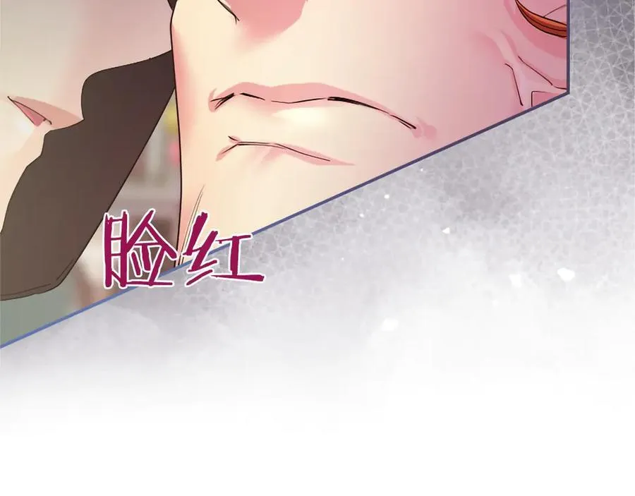 第56话 玩伴 第104页