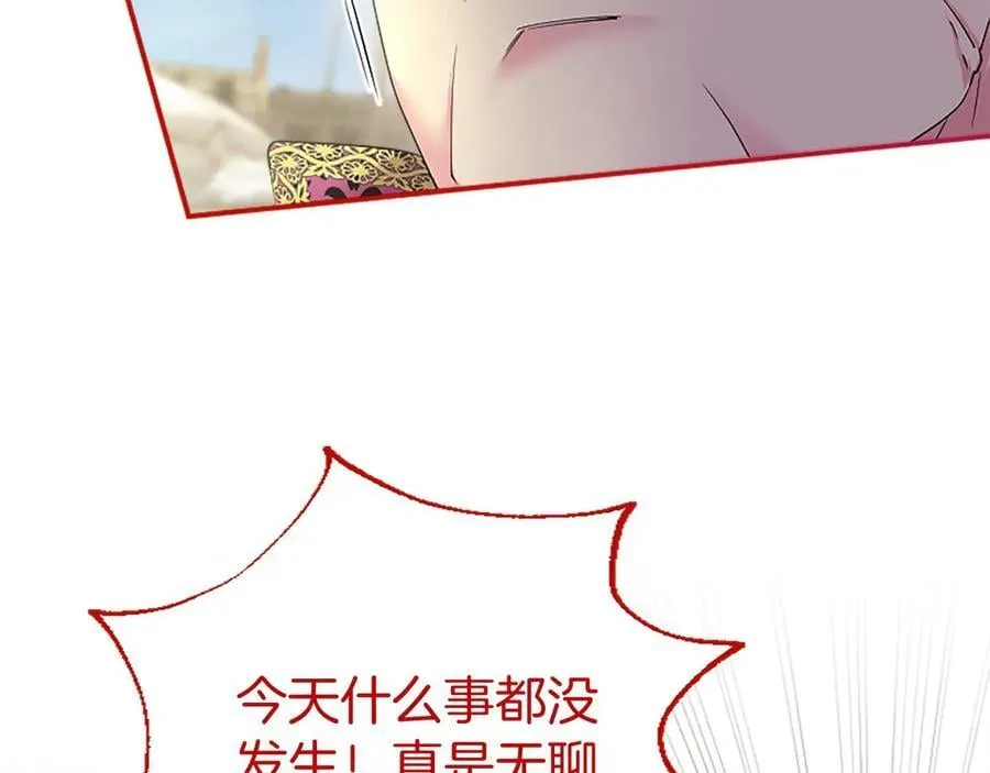 第56话 玩伴 第107页