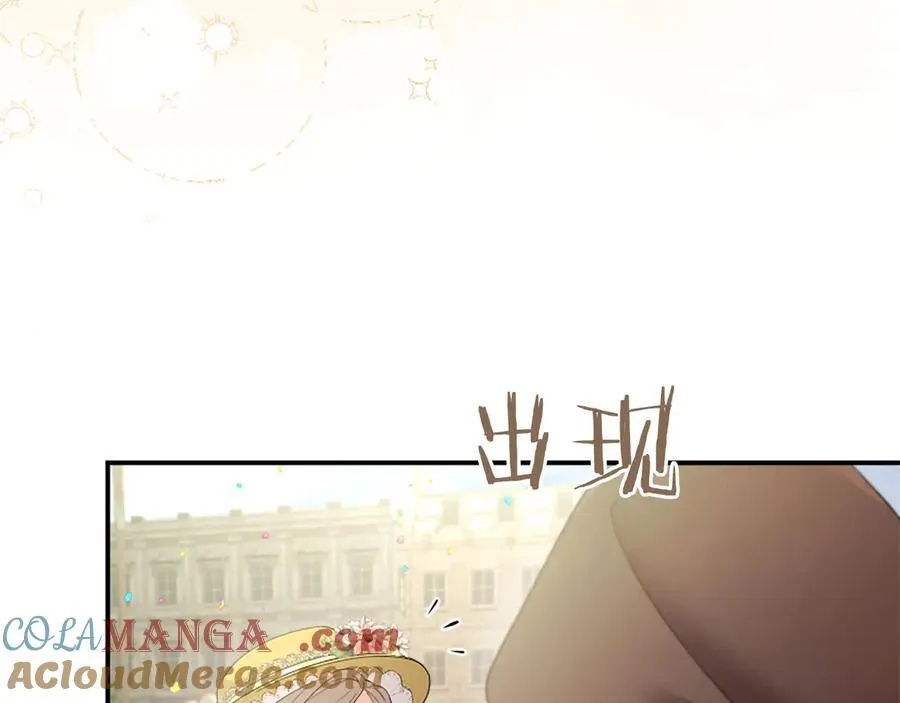 第56话 玩伴 第125页