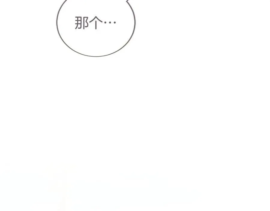 第56话 玩伴 第132页