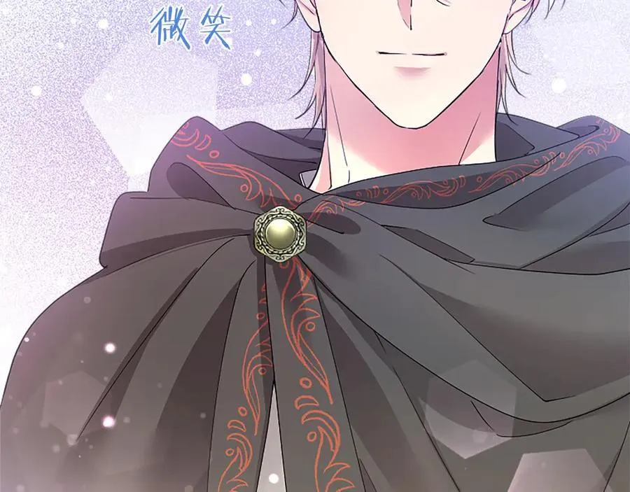 第56话 玩伴 第142页