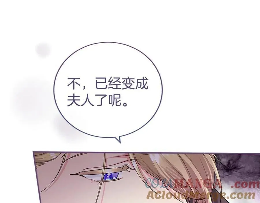 第56话 玩伴 第149页