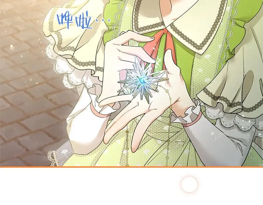 第56话 玩伴 第155页