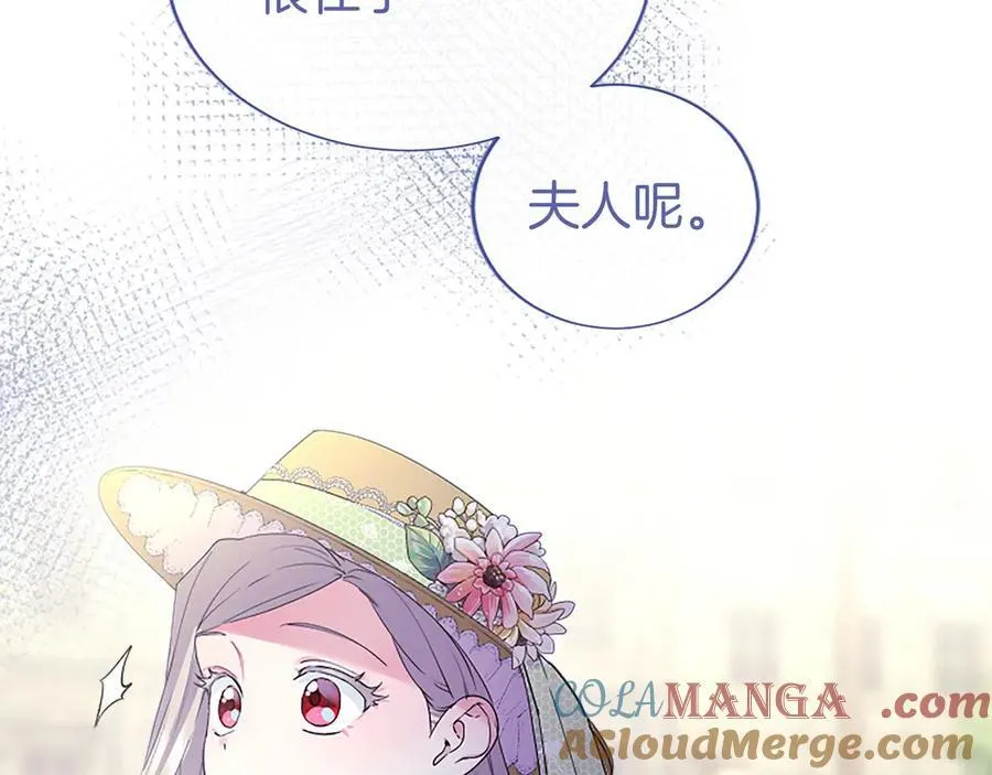第56话 玩伴 第169页