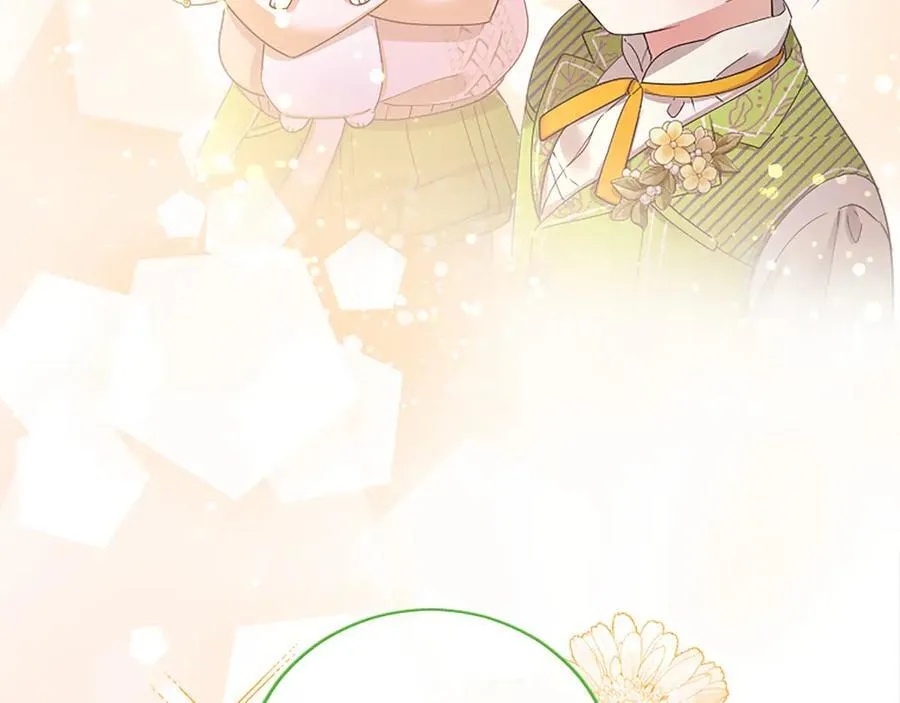 第56话 玩伴 第179页