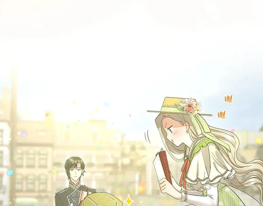 第56话 玩伴 第184页