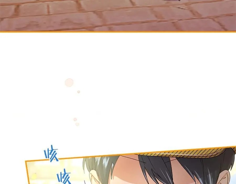第56话 玩伴 第186页