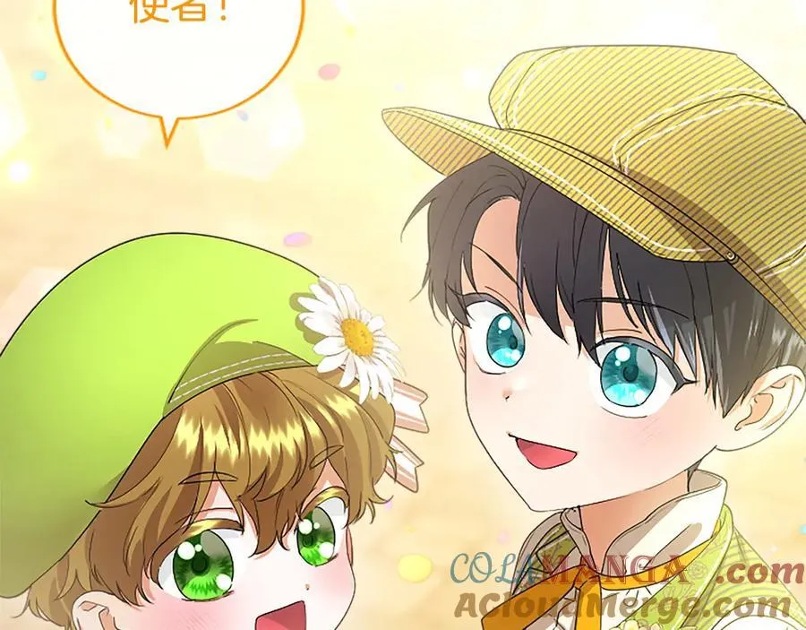 第56话 玩伴 第189页