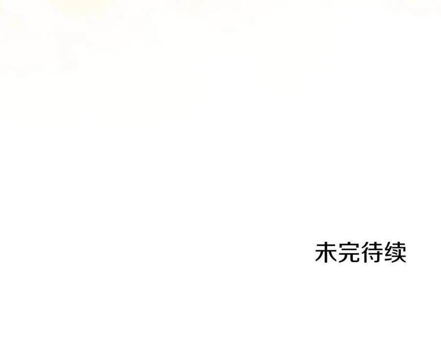 第56话 玩伴 第192页