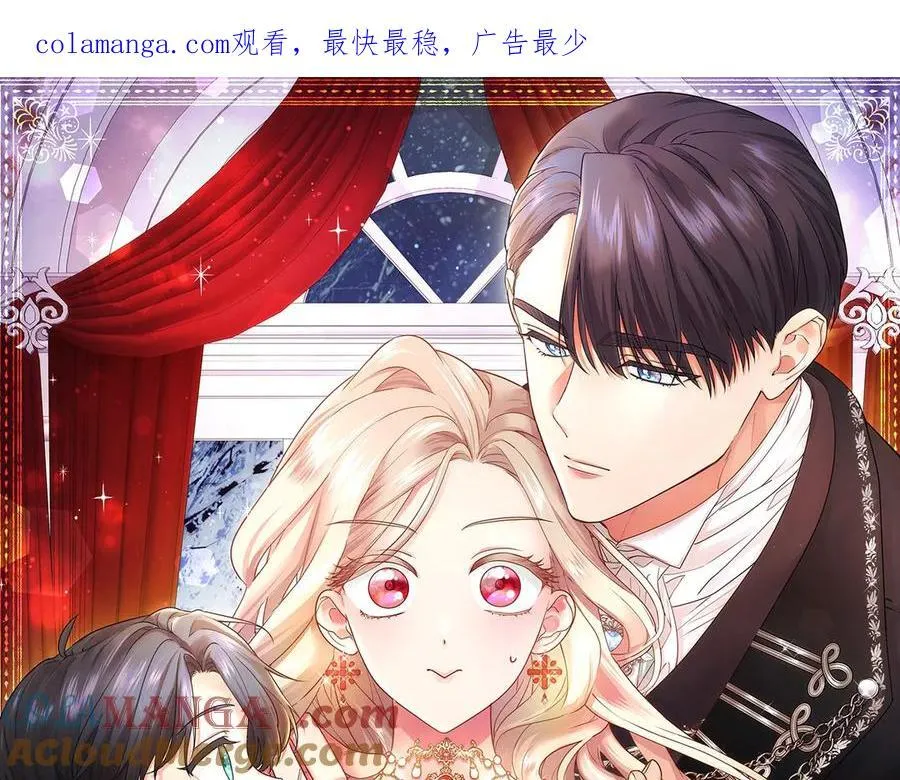第57话 参赛 第1页