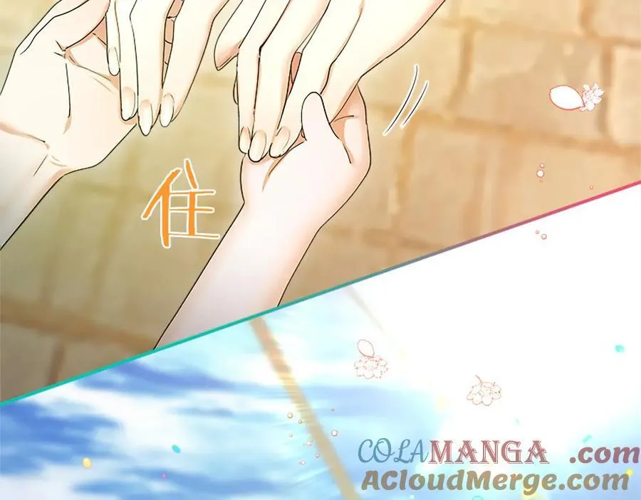 第57话 参赛 第13页