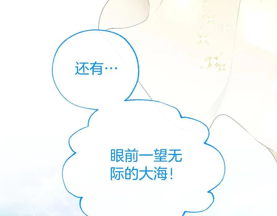 第57话 参赛 第27页
