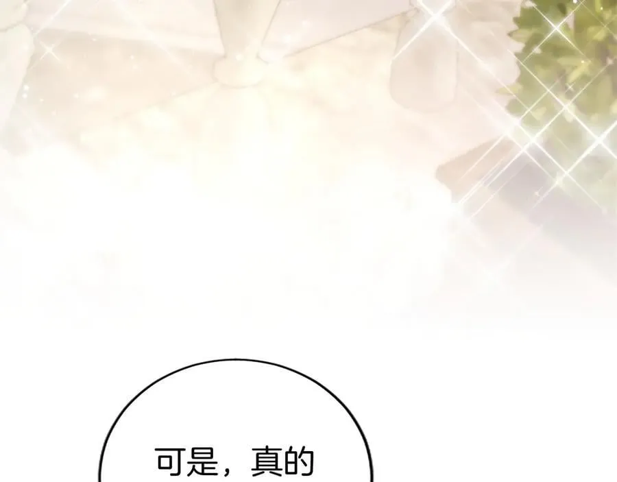 第57话 参赛 第30页
