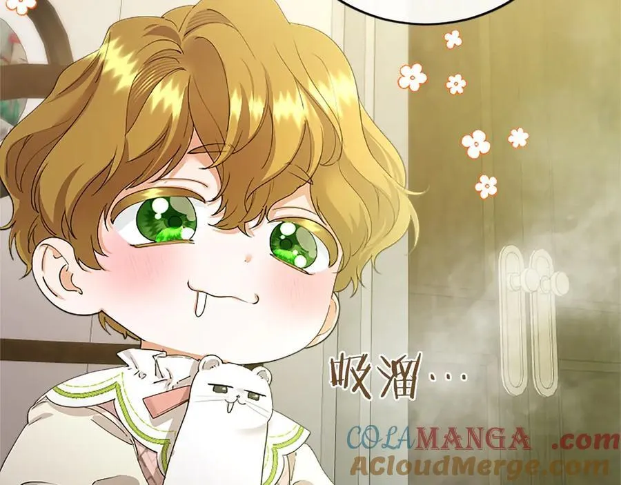 第57话 参赛 第37页