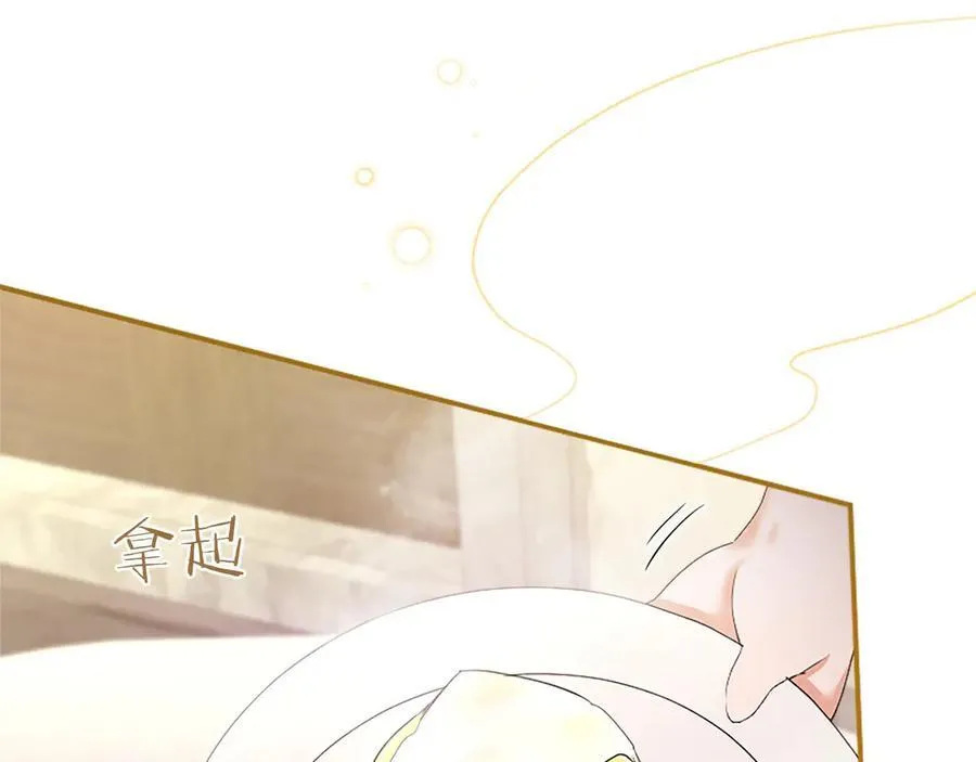 第57话 参赛 第43页