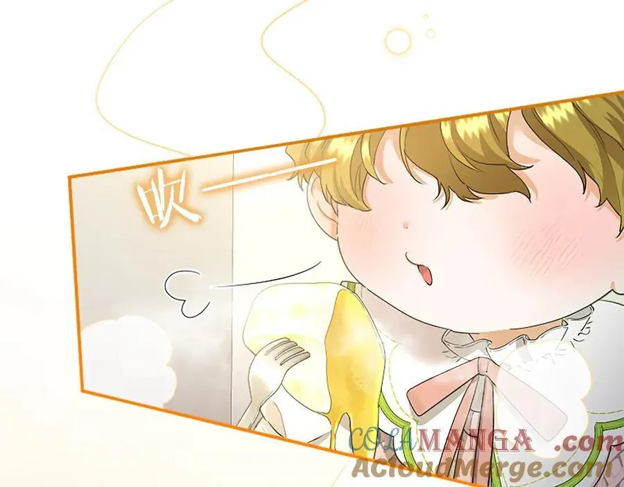 第57话 参赛 第45页