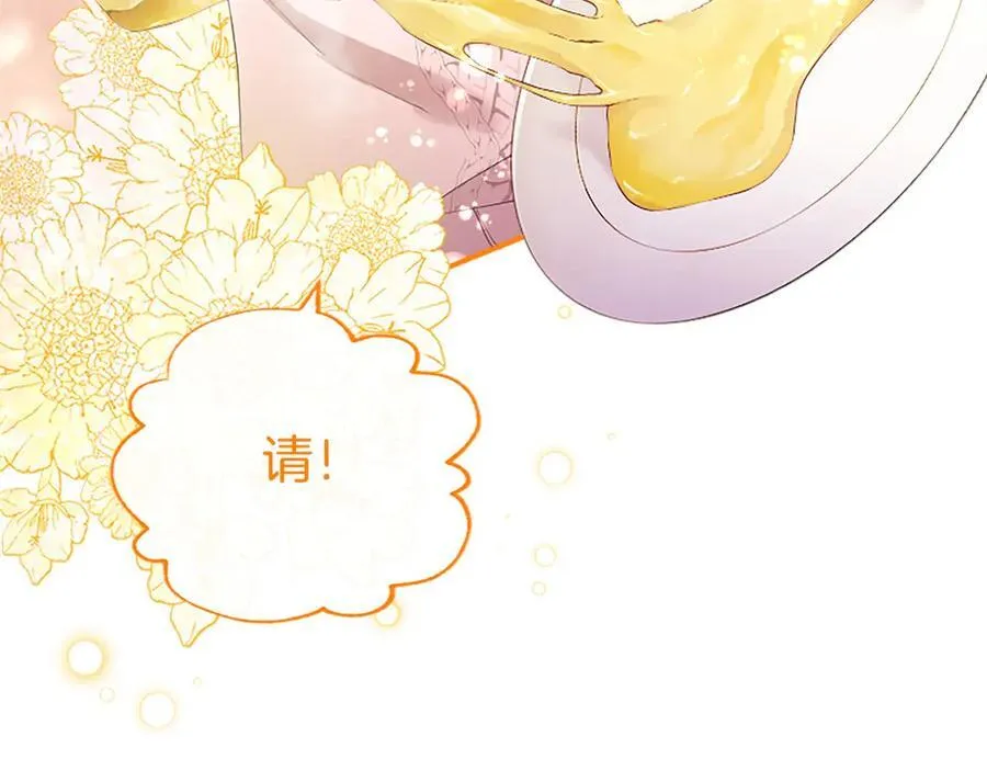 第57话 参赛 第48页