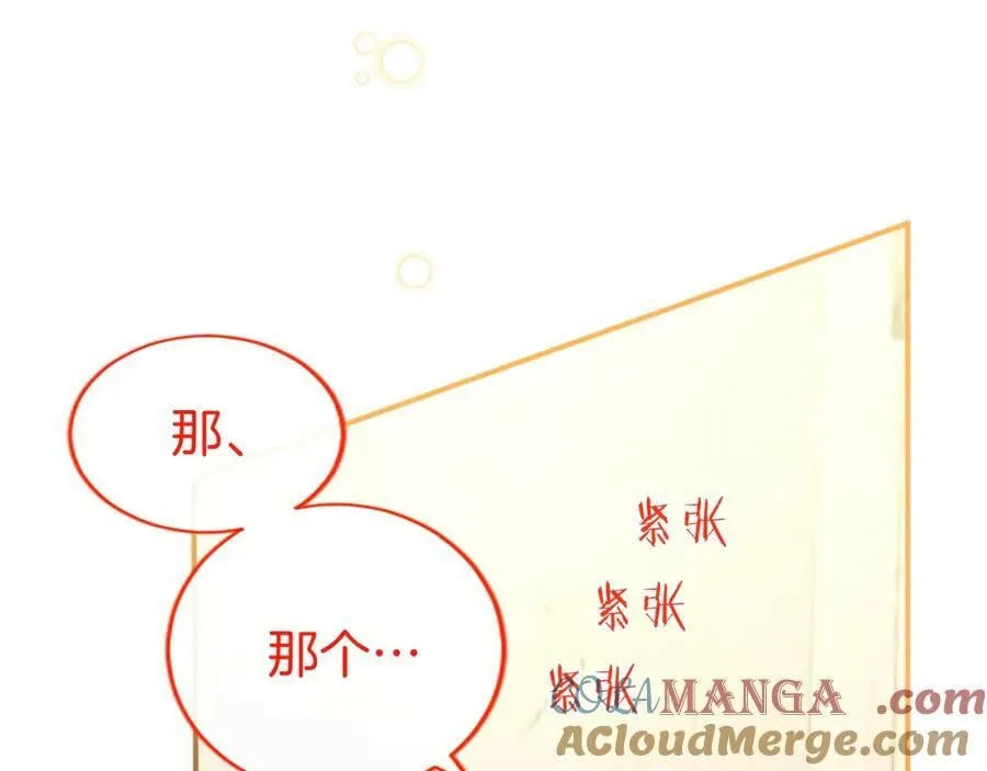 第57话 参赛 第49页