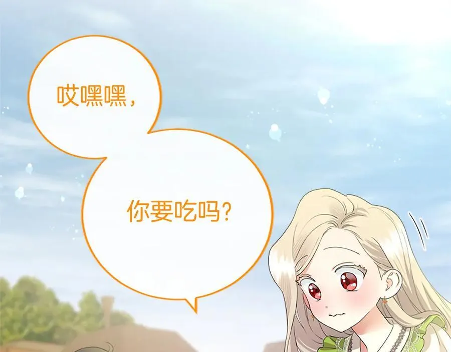 第57话 参赛 第56页