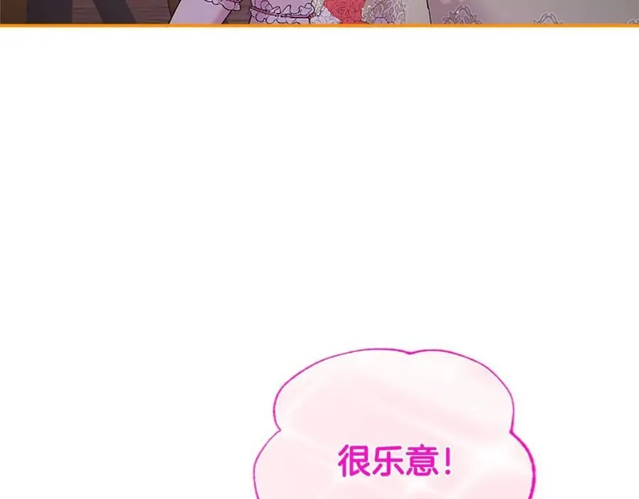 第57话 参赛 第58页