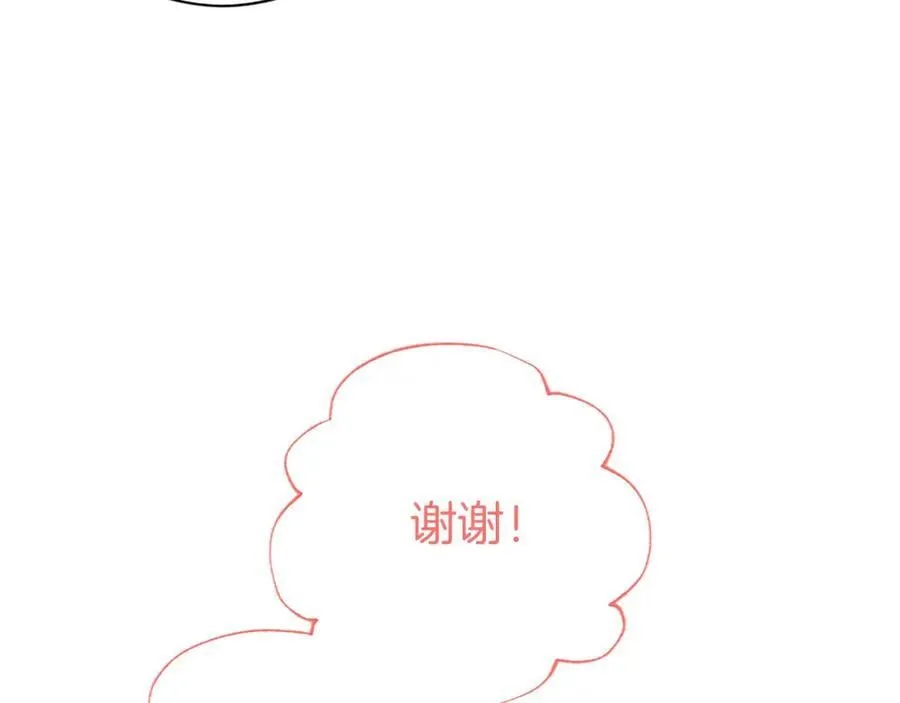 第57话 参赛 第63页