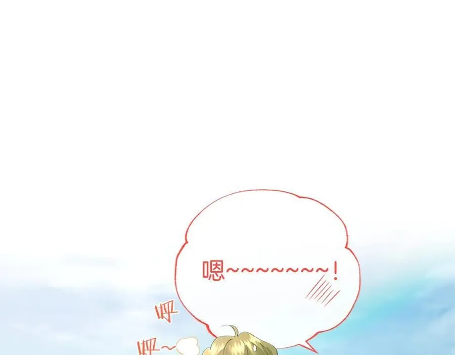 第57话 参赛 第68页